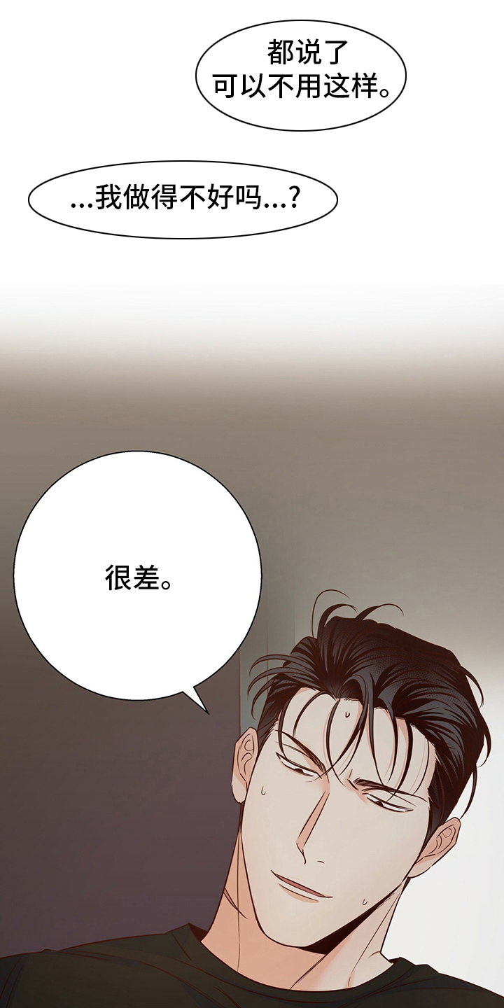 第107章：【第二季】期待0