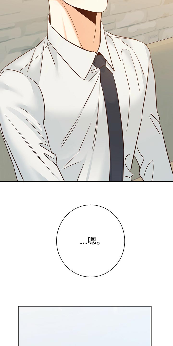 第154章：【第三季】分手吧3