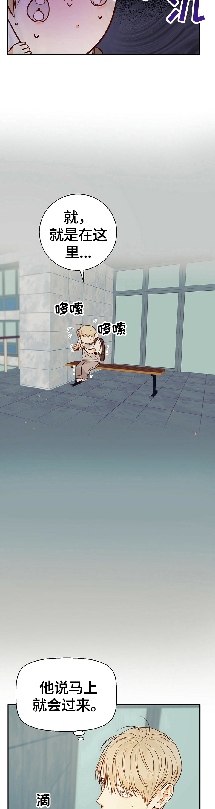 第35章：约定好2