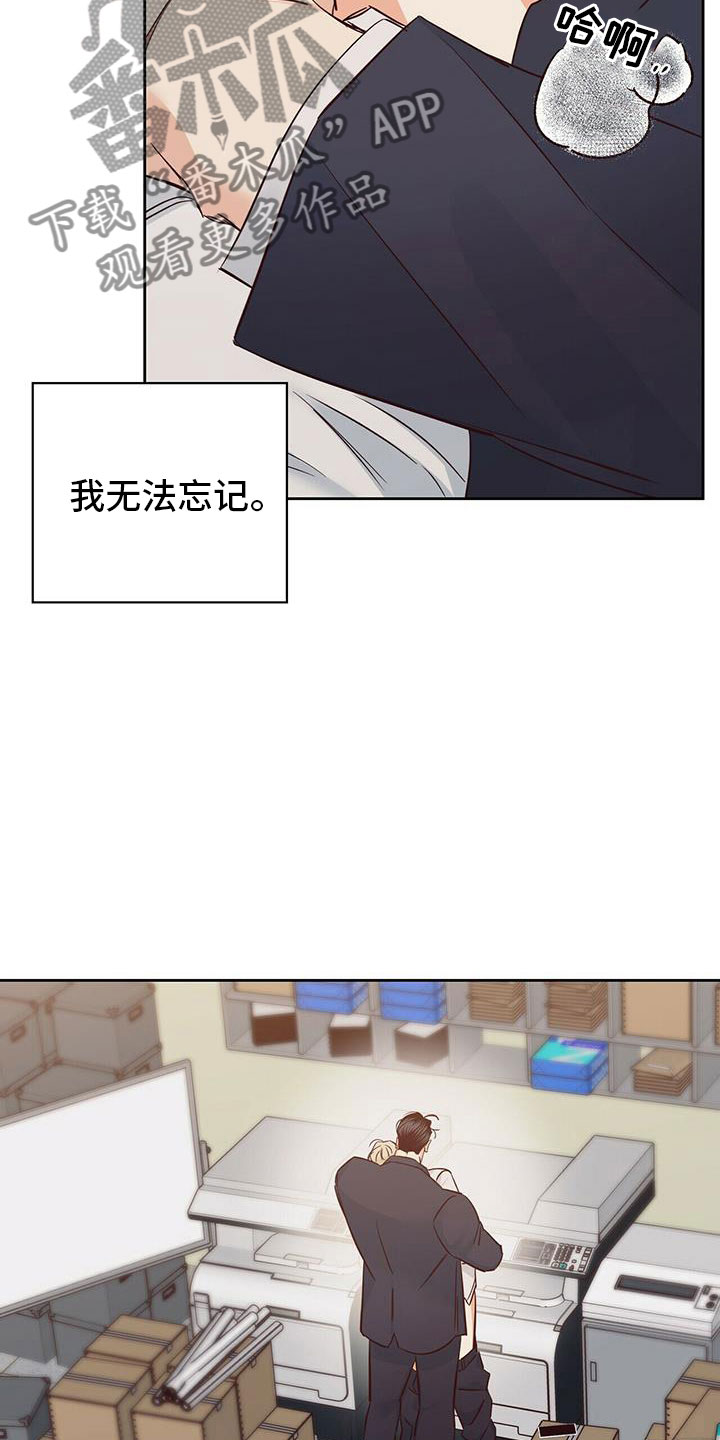 第148章：【第三季】男友电话4