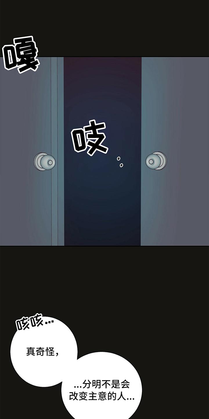 第139章：【第三季】放过4