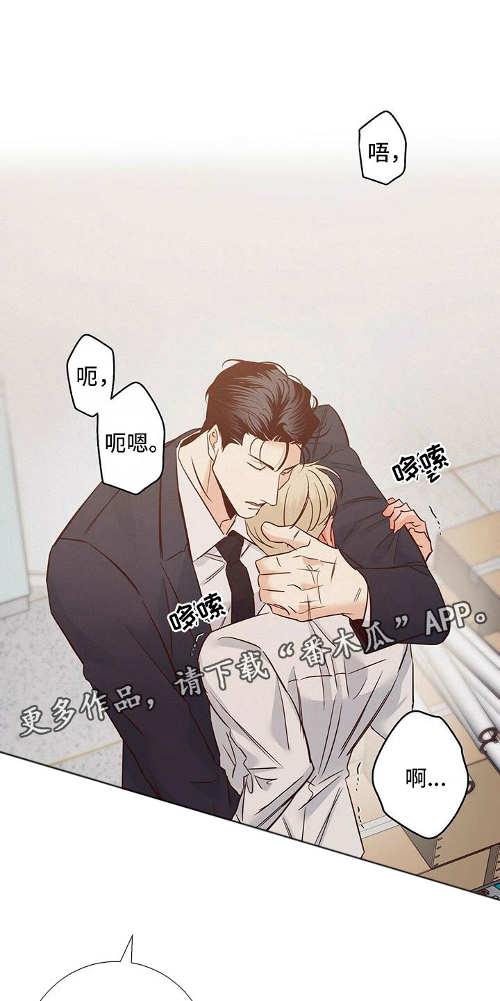 第148章：【第三季】男友电话0