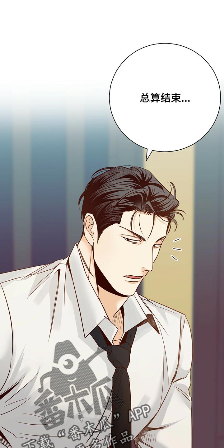 第129章：【第三季】可以说句话吗0