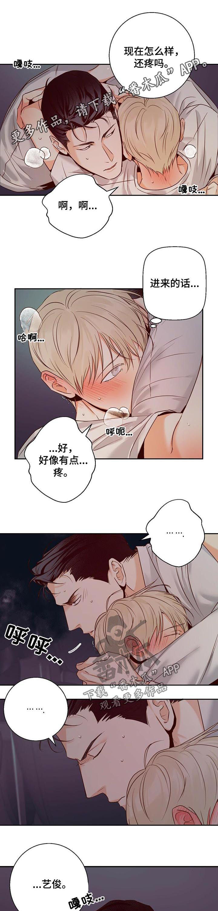 第41章：还是能做到的0