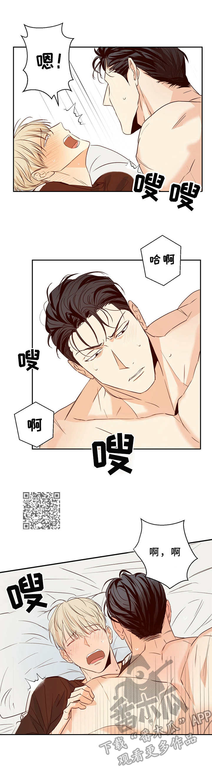 第17章： 努力接受4