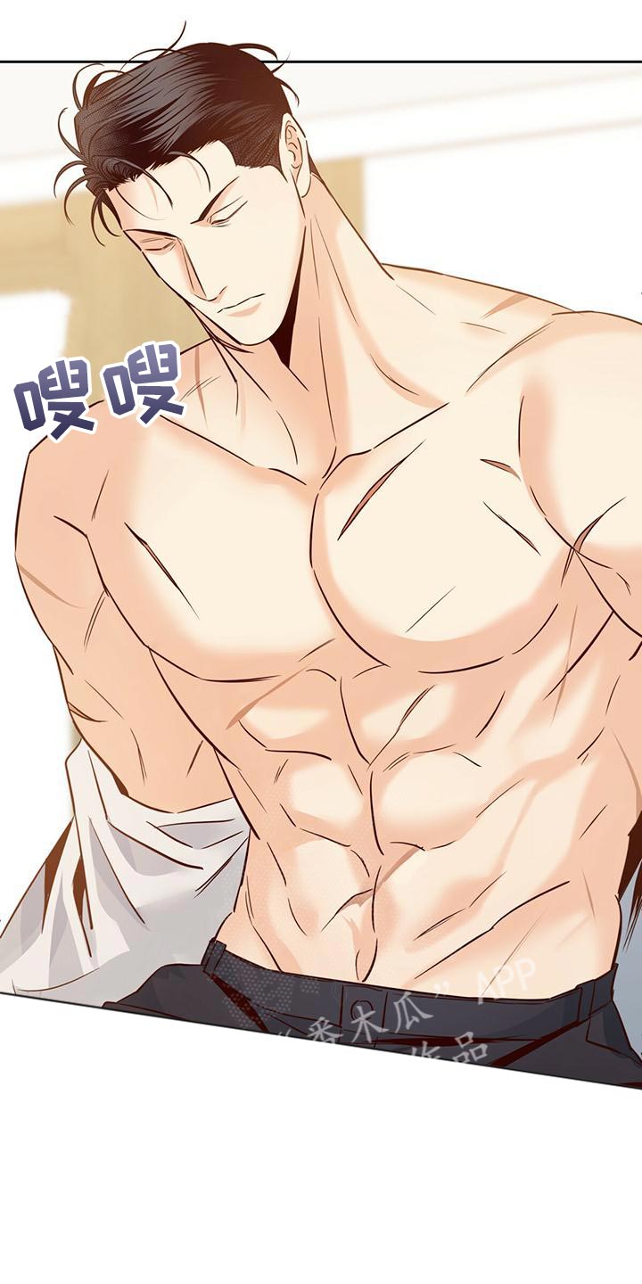 第159章：【第三季】太紧张了4