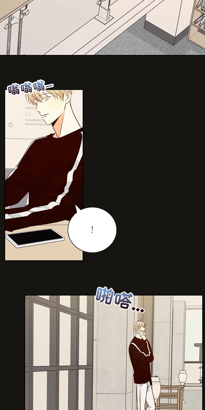 第118章：【第三季】下定决心1