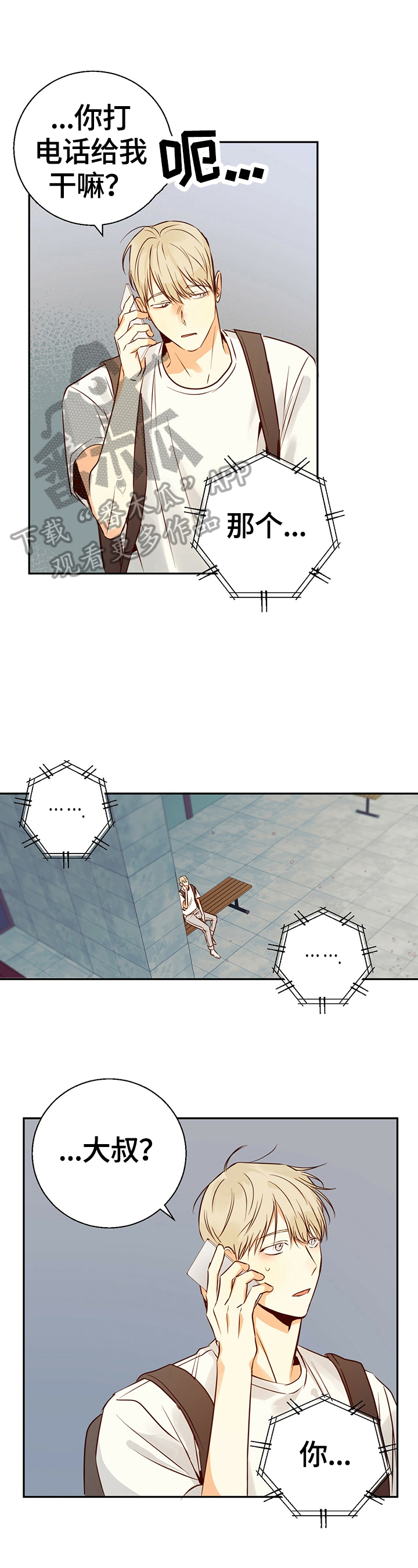 第35章：约定好0