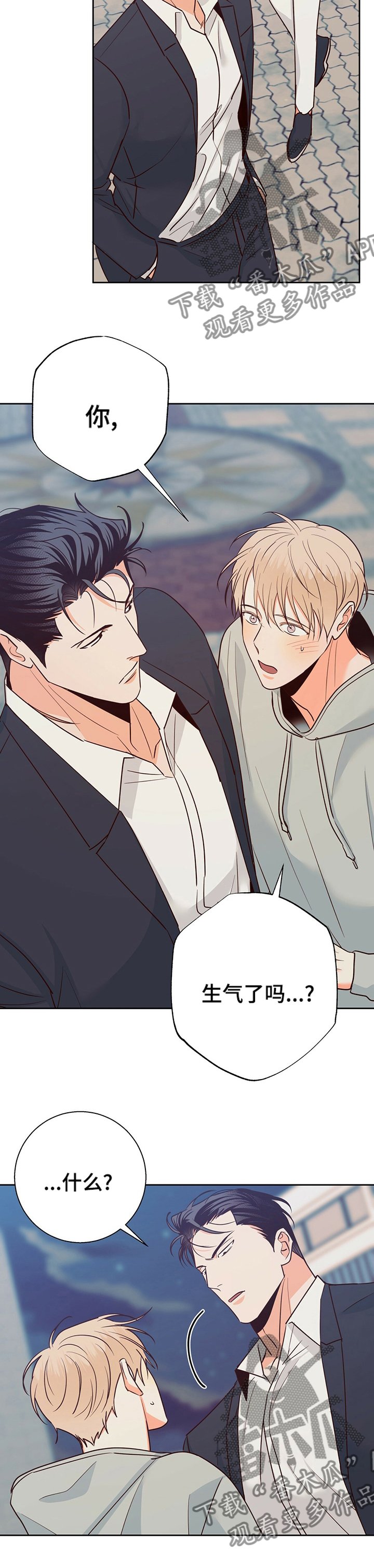 第87章：【第二季】一天不落4