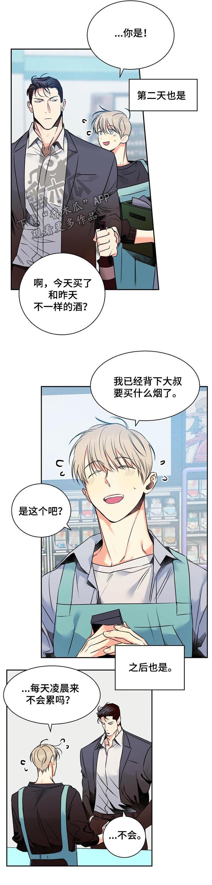 第50章：【番外】更难的问题3