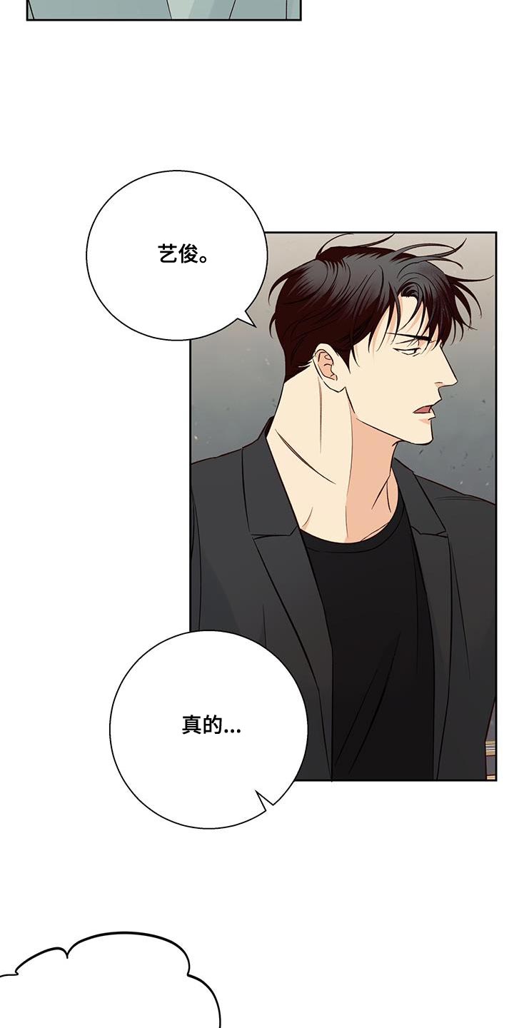 第182章：【番外】好奇3