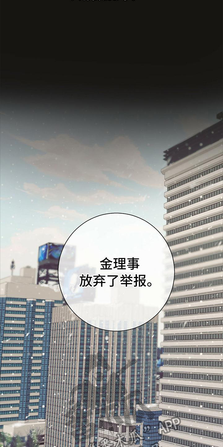 第141章：【第三季】回忆1