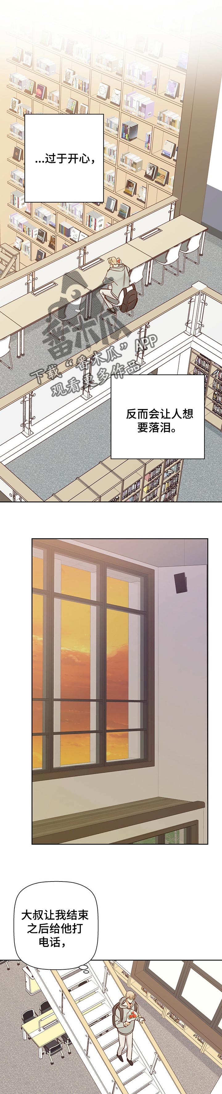 第80章：【第二季】束手无策1