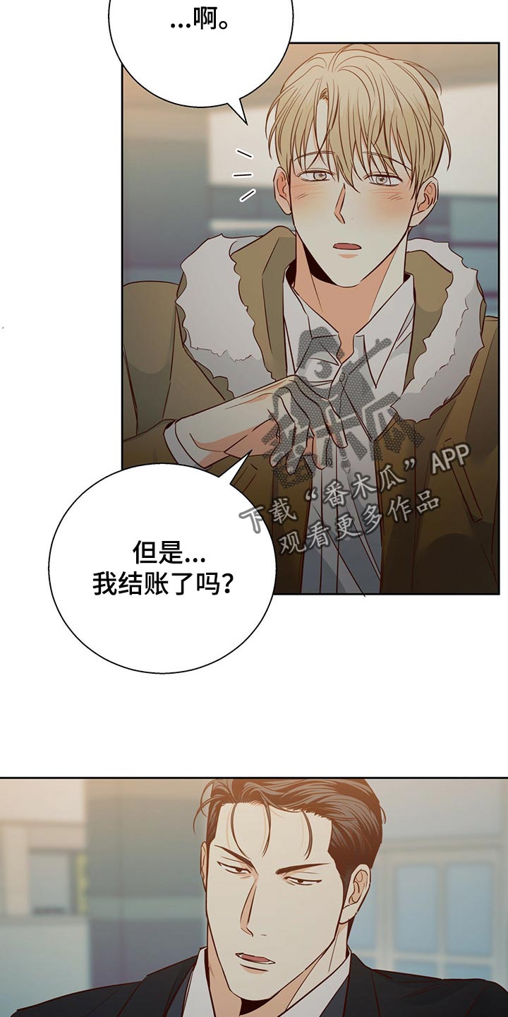 第130章：【第三季】忘了一件事1