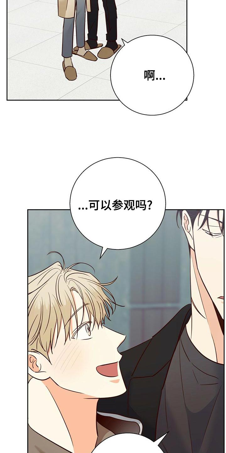 第168章：【第三季】想和你一起生活3