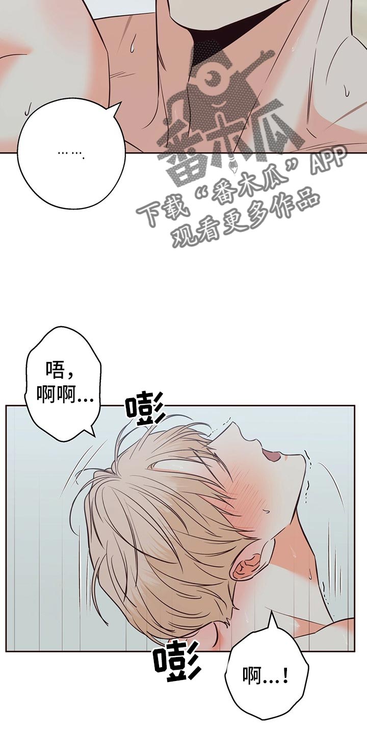 第137章：【第三季】觉得有些奇怪1