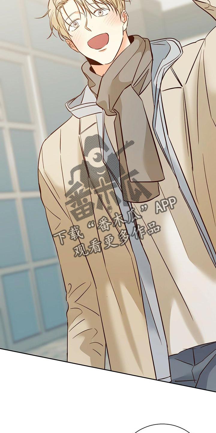 第167章：【第三季】去大叔家2