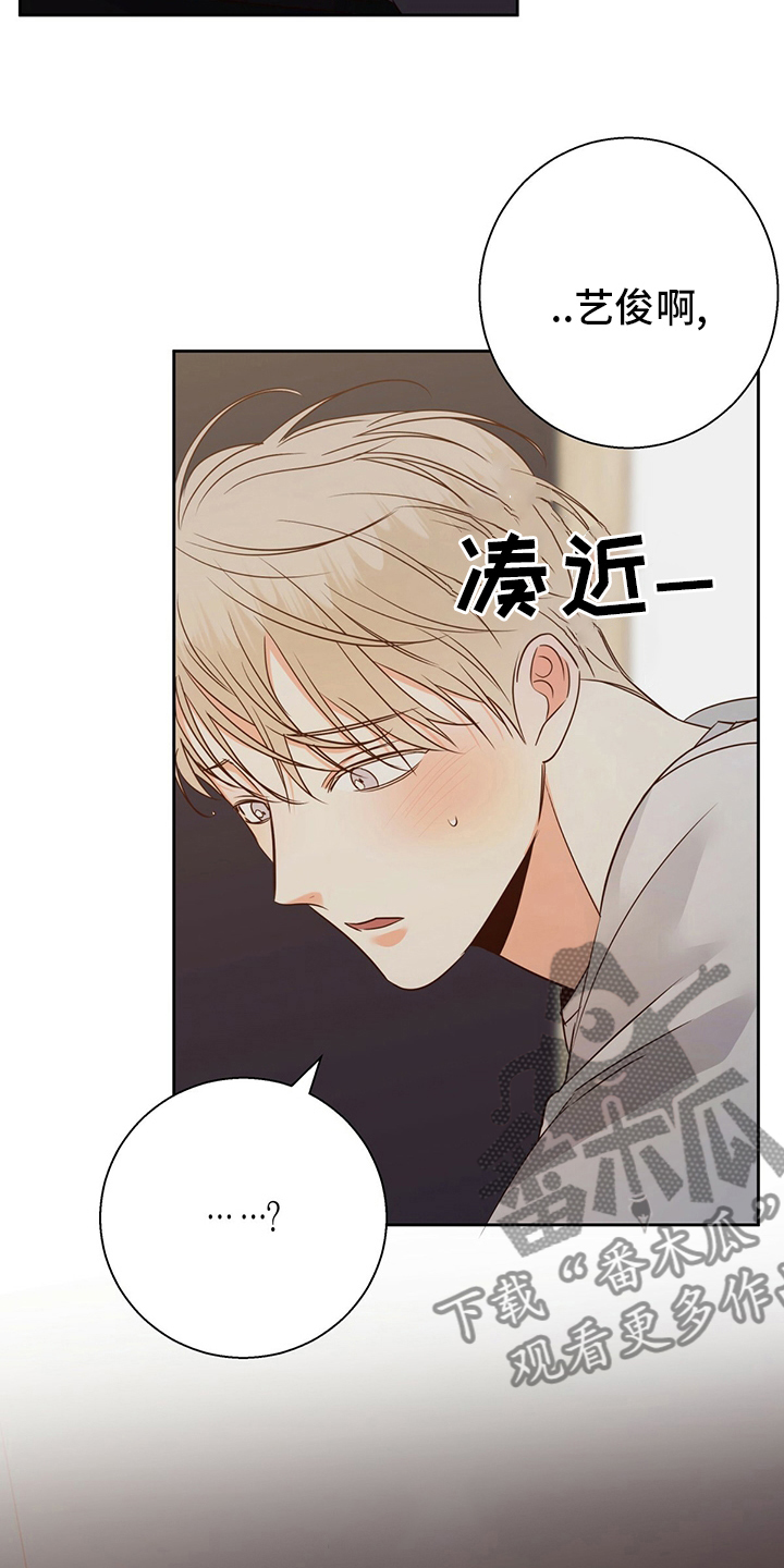 第106章：【第二季】还是我来吧3