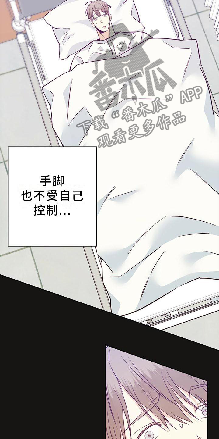 第153章：【第三季】选择1