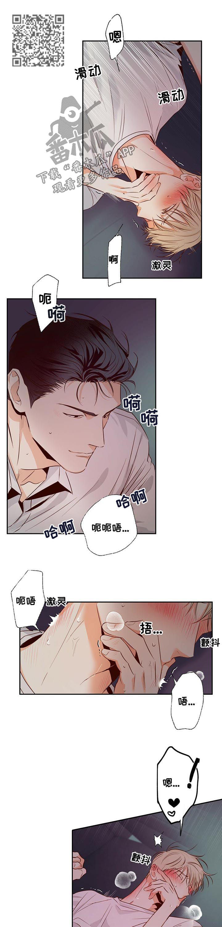 第38章：看好了4