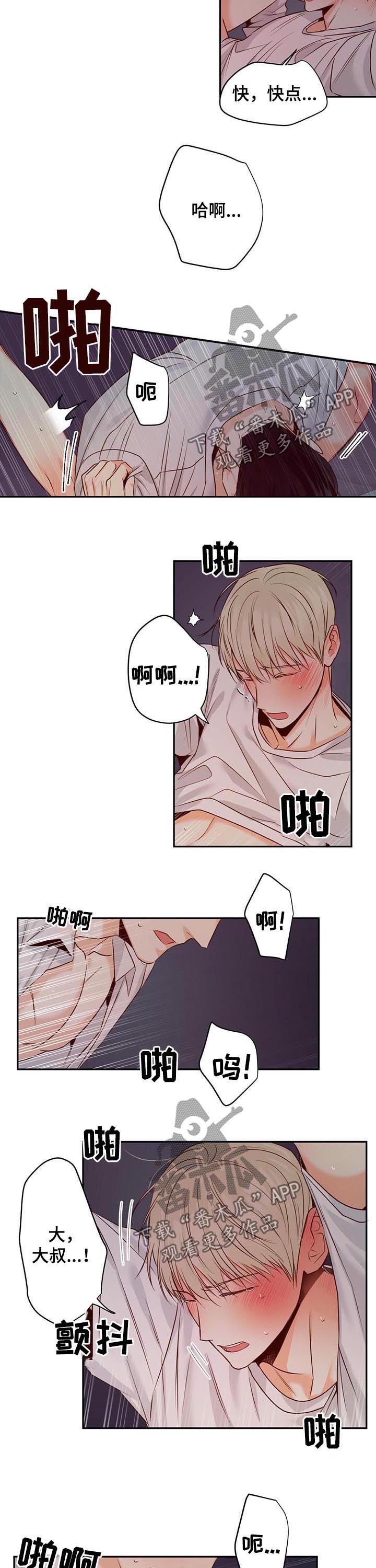 第43章：放你走1