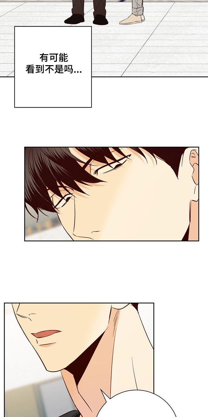 第188章：【番外】普通的故事3