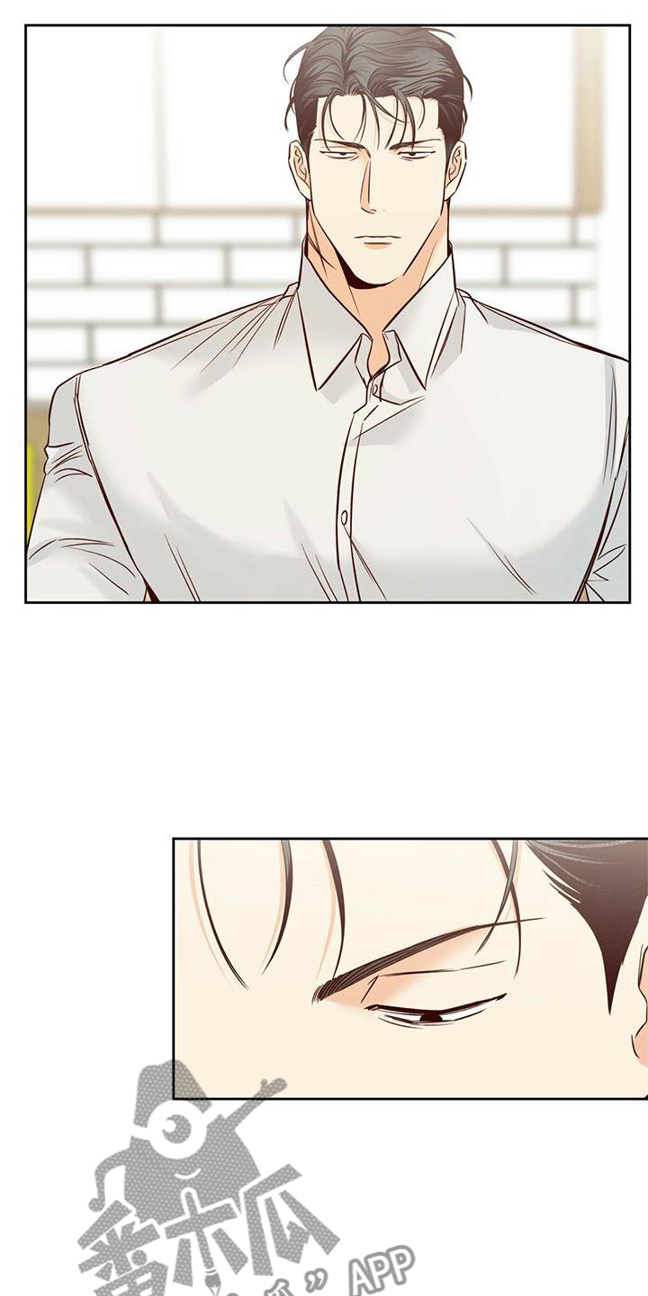 第143章：【第三季】一塌糊涂4