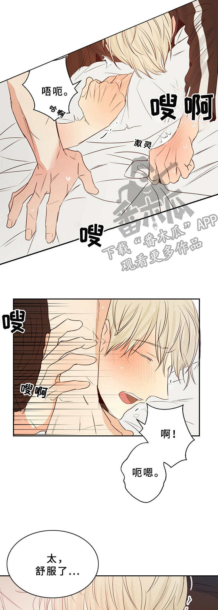 第18章：还有反应1