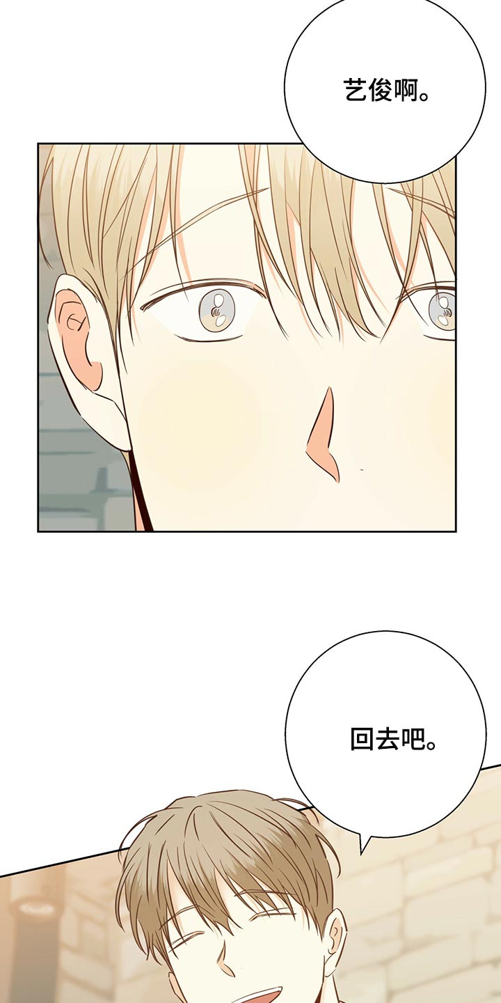 第154章：【第三季】分手吧1