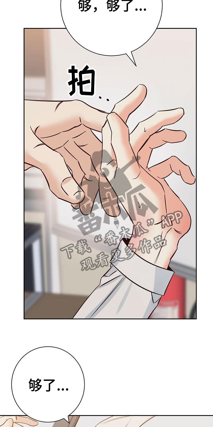 第149章：【第三季】重新开始2