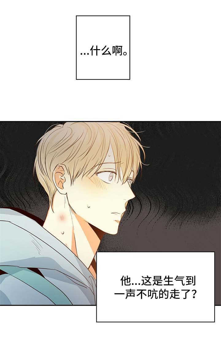 第23章：应该感谢我0