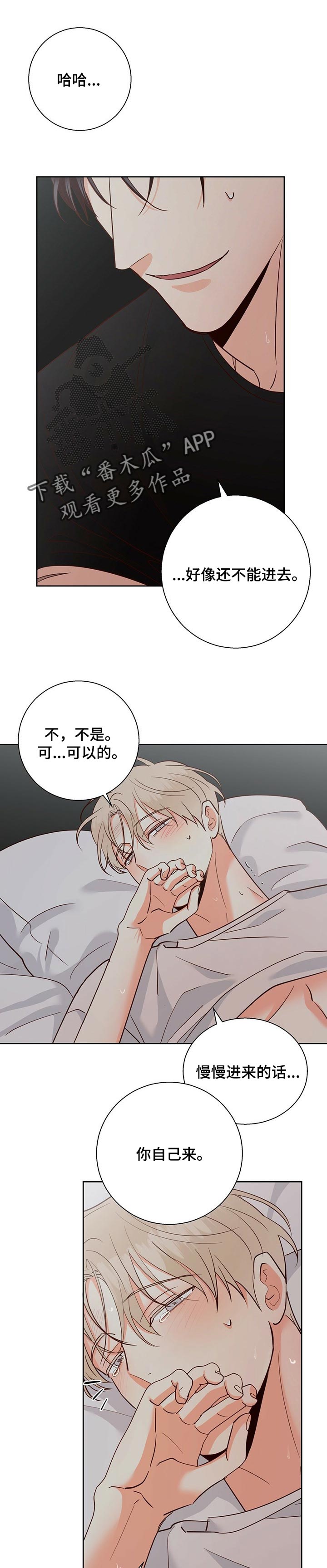 第75章：【第二季】祈祷0