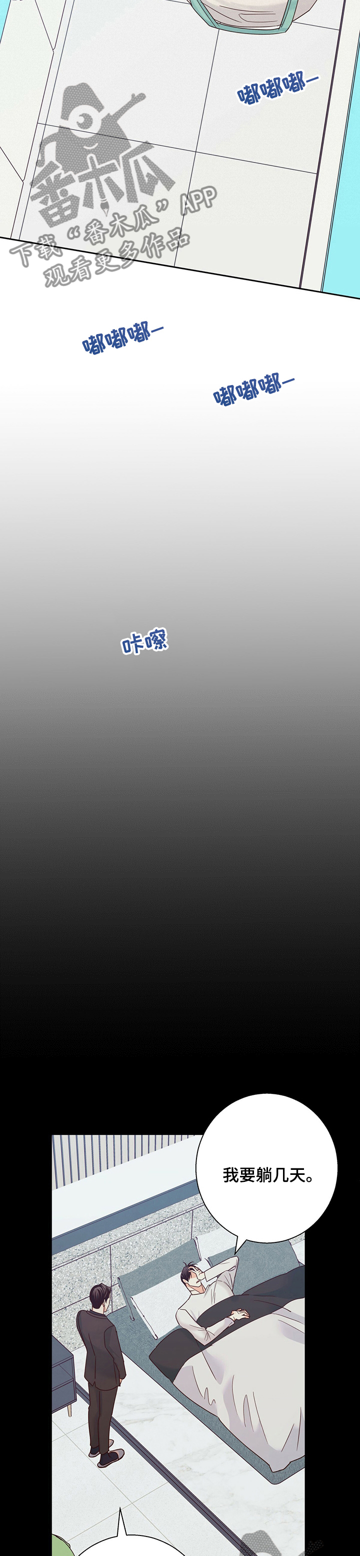 第95章：【第二季】失联3