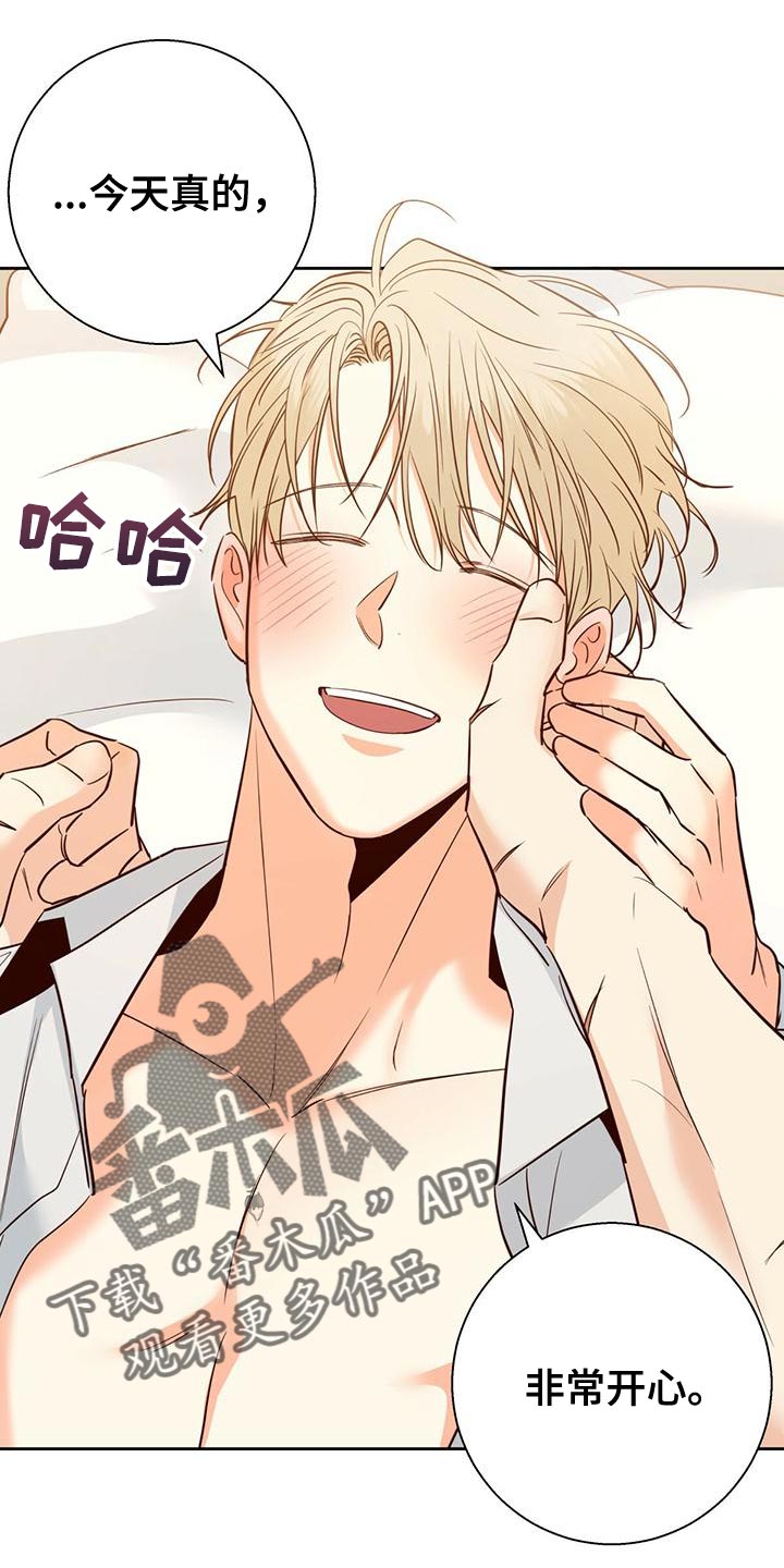 第160章：【第三季】内心畅快4