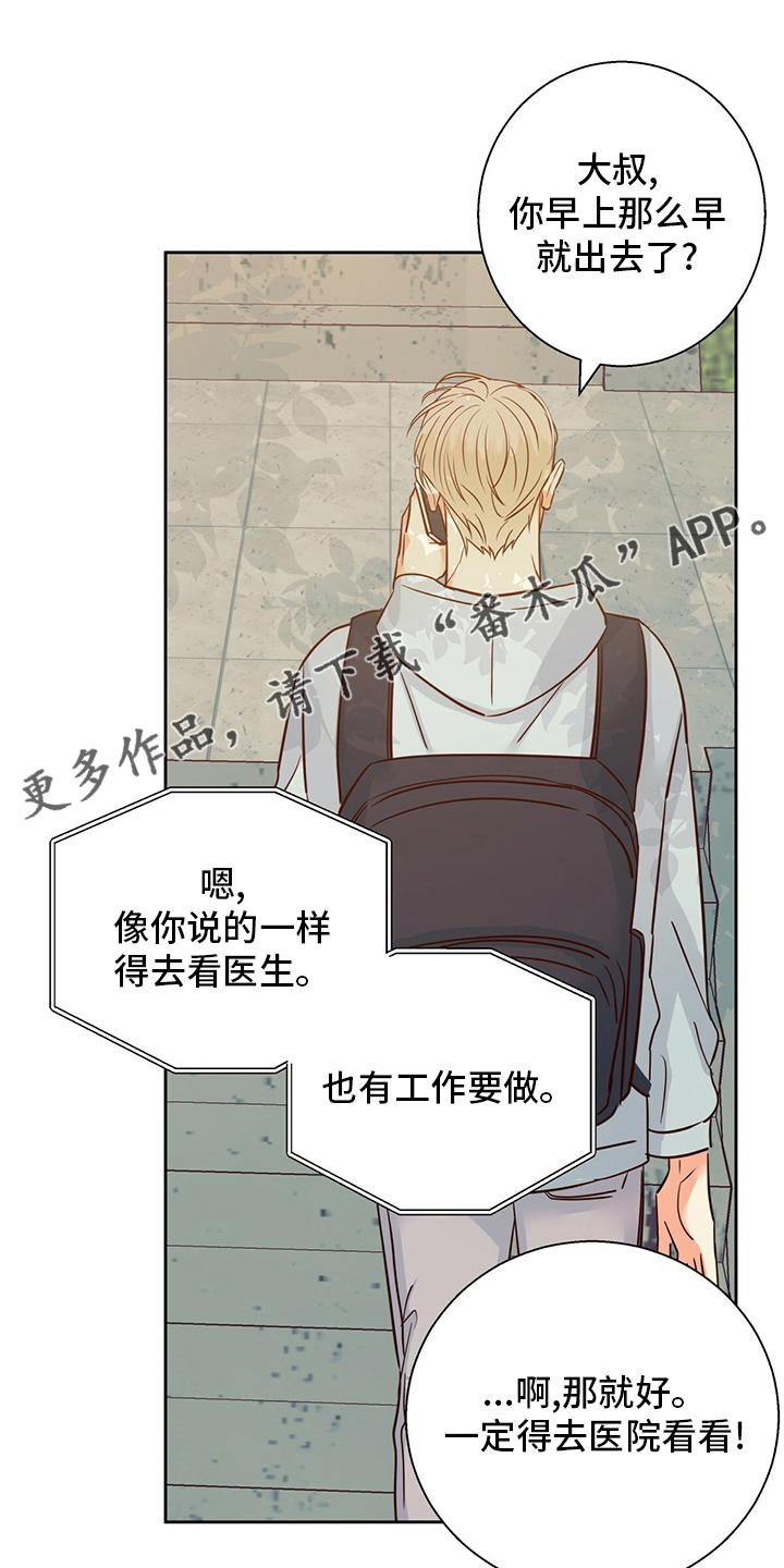 第108章：【第二季】无聊0