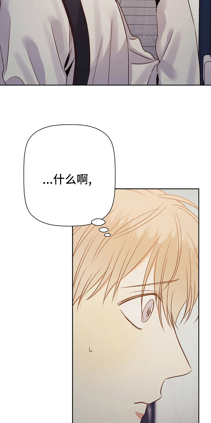 第109章：【第二季】选择4