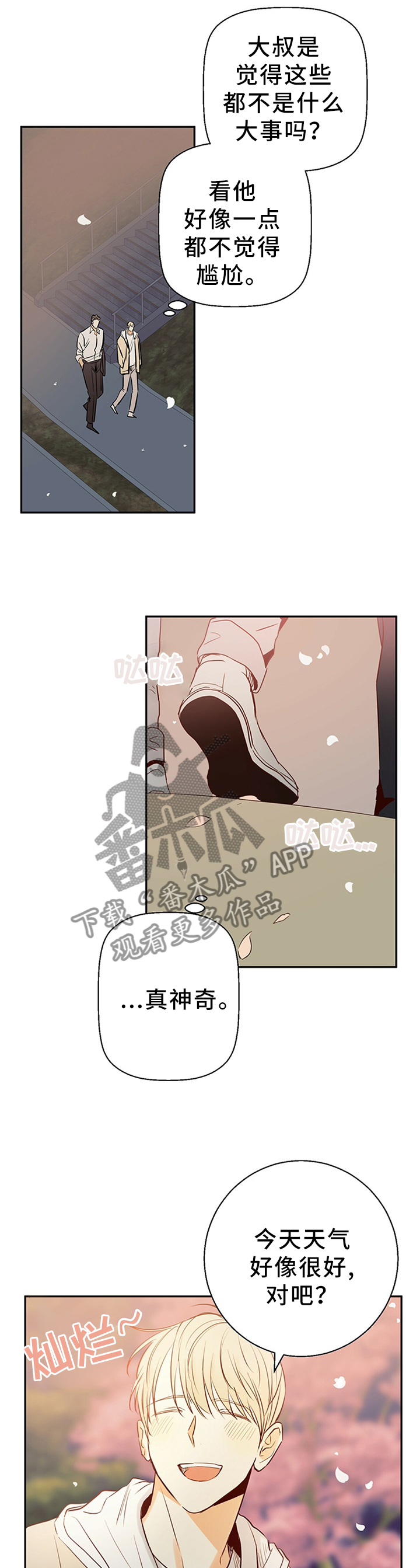 第28章：绝对不会忘记4