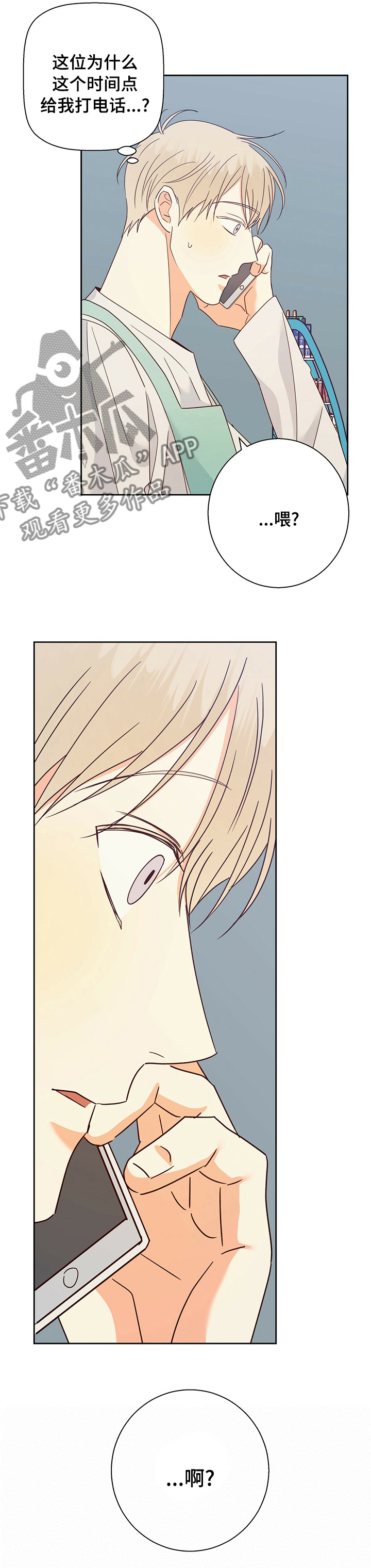 第96章：【第二季】处境3