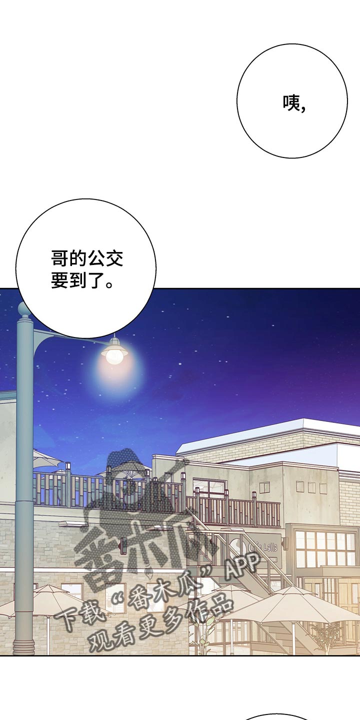 第154章：【第三季】分手吧0