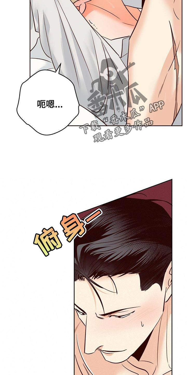 第162章：【第三季】你自己解3