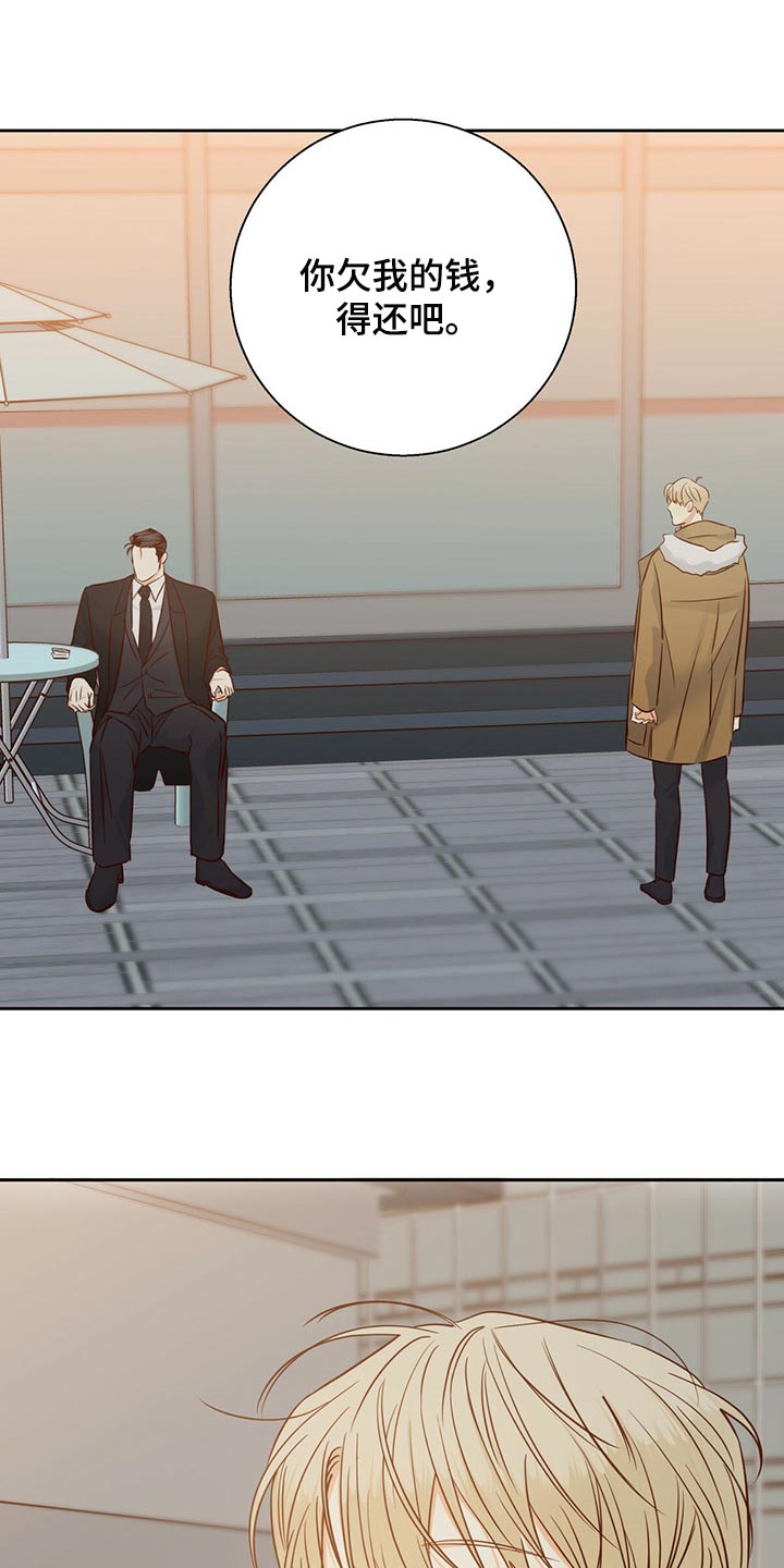 第128章：【第三季】把时间空出来0