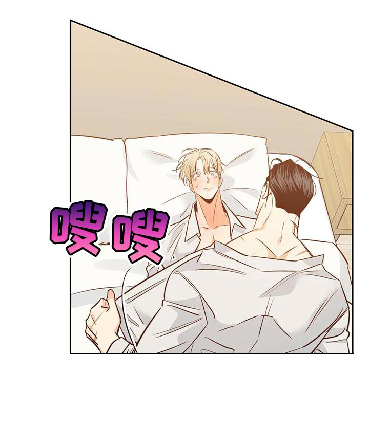 第159章：【第三季】太紧张了3