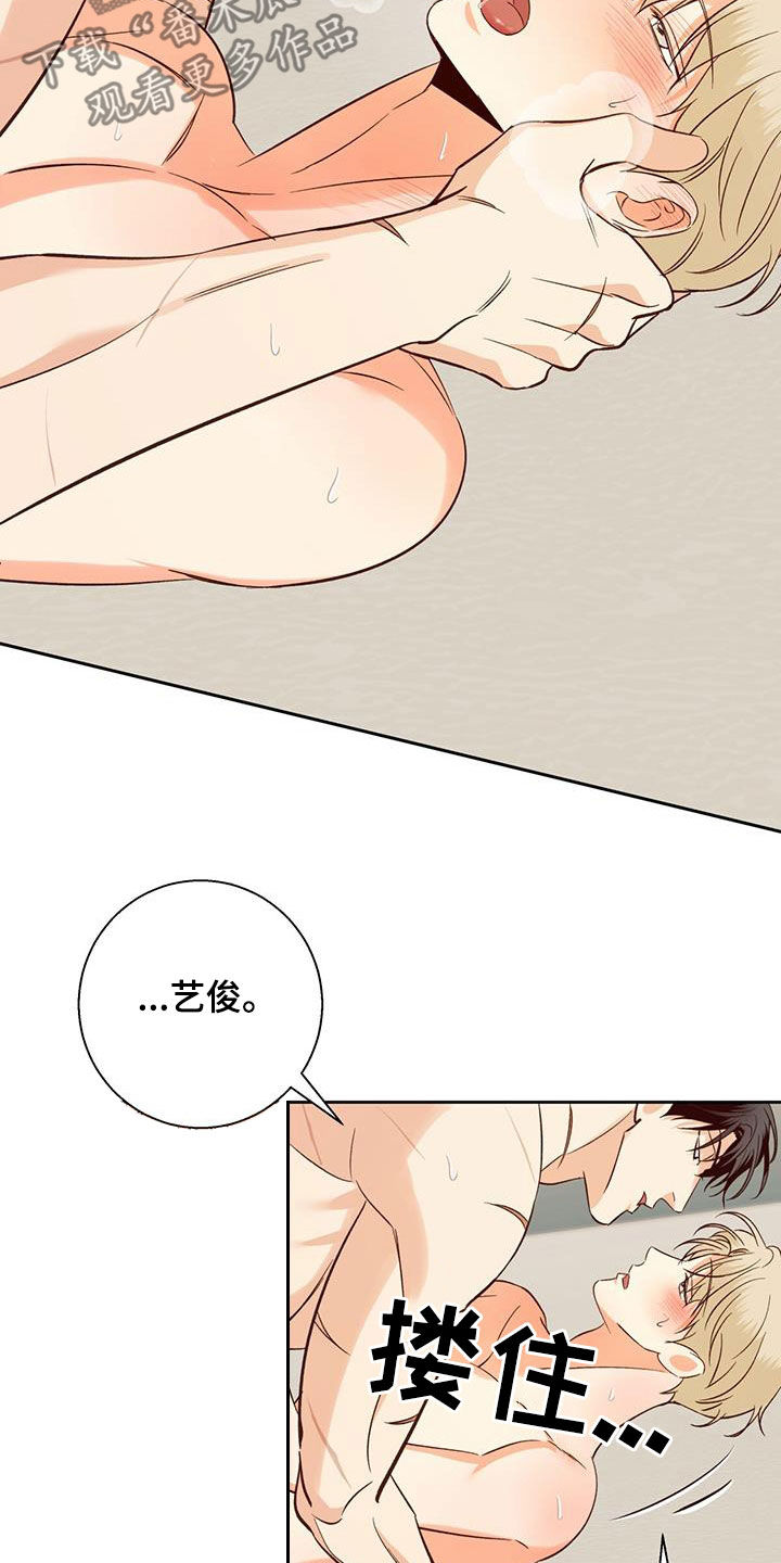 第185章：【番外】校园2