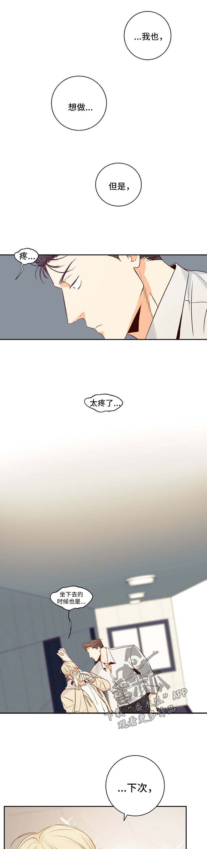 第30章：是特别的0