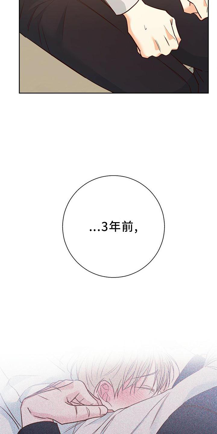 第152章：【第三季】结束是对的3