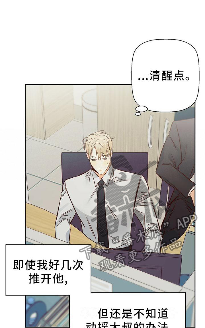 第146章：【第三季】我帮你0