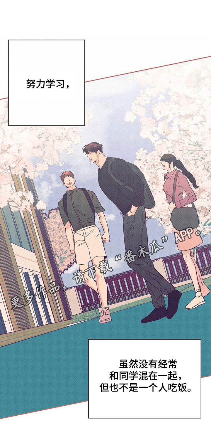 第189章：【番外】梦里见0