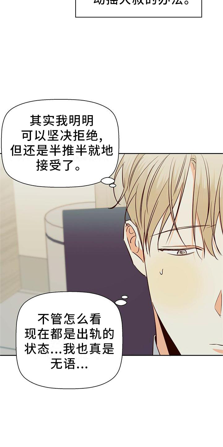 第146章：【第三季】我帮你1