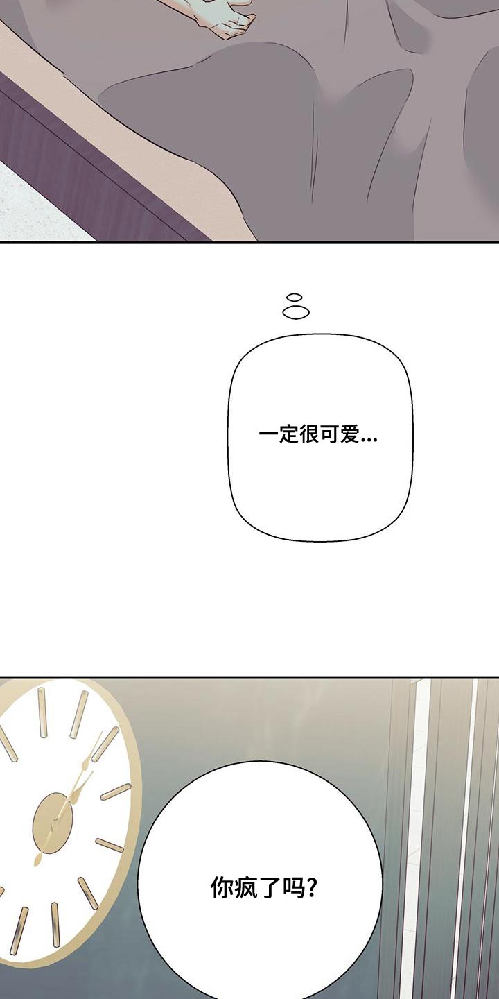 第170章：【第三季】公司见4