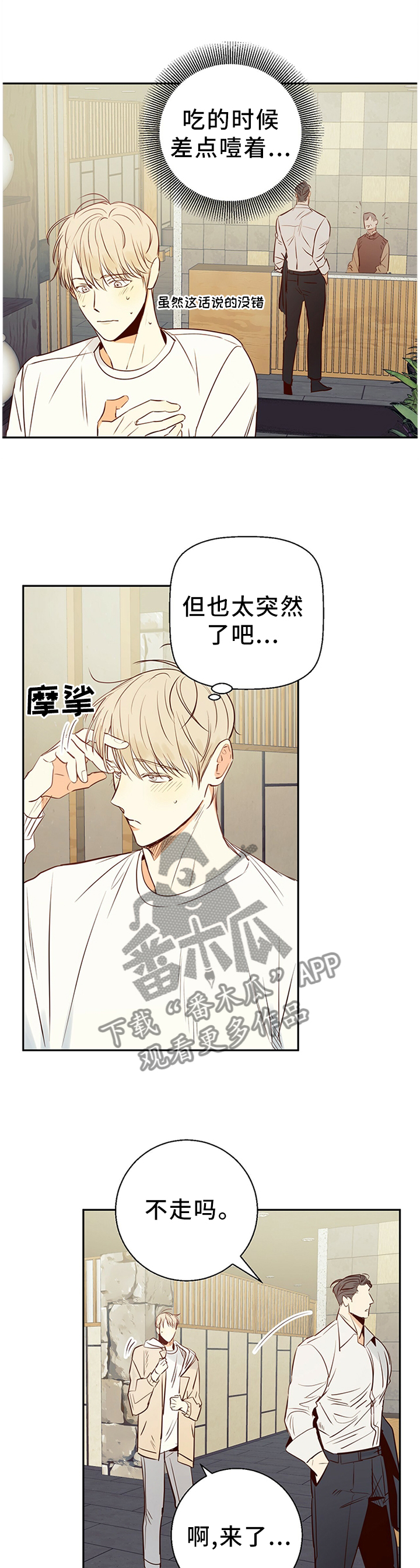 第28章：绝对不会忘记0